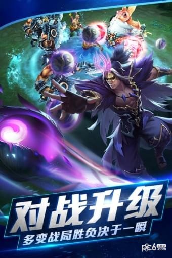 乱斗西游2安卓版