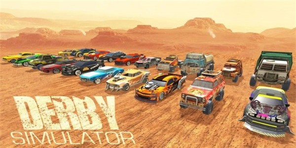 德比模拟器安卓版