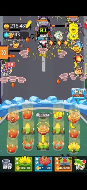 僵尸乱斗安卓版