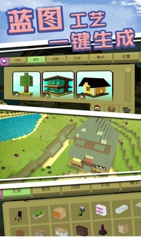 梦幻独角兽世界安卓版