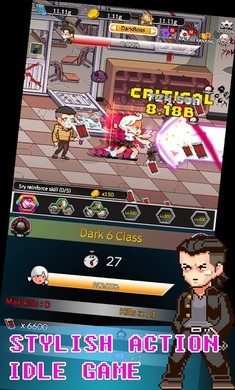 复古学院安卓版