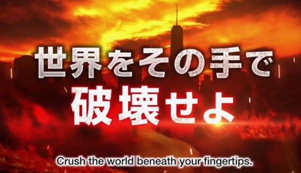 GODZILLA DESTRUCTION