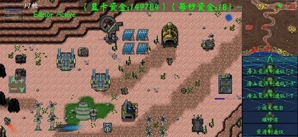 铁锈战争浸没技术安卓版