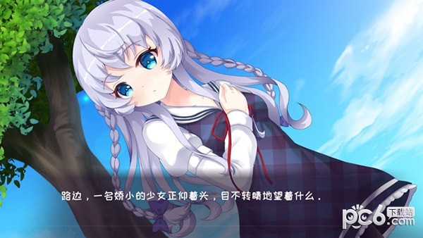 秋夜恋歌安卓版