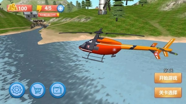模拟灭火飞机安卓版