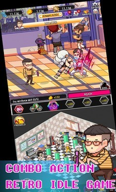 复古学院安卓版