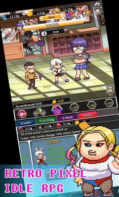 复古学院安卓版