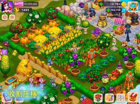 皇家农场安卓版