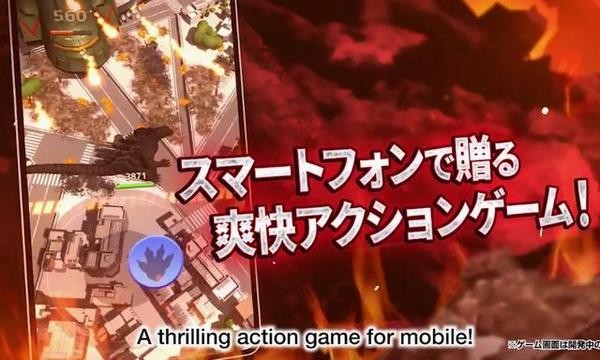 GODZILLA DESTRUCTION安卓版