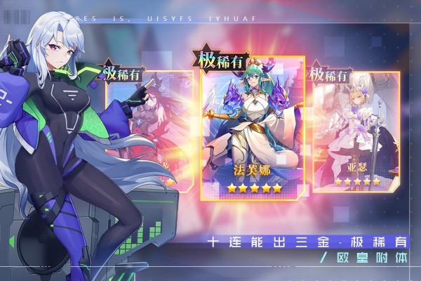 双生幻想安卓版