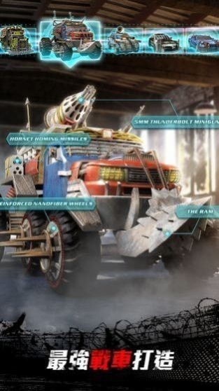 铁血装甲禁闭岛安卓版