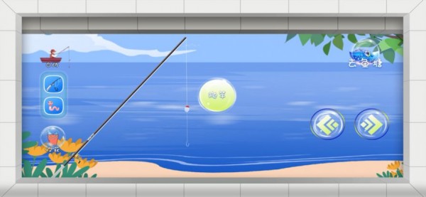 水族修炼场安卓版