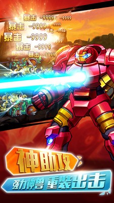 格斗之皇安卓版