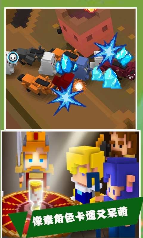 暴走骑士安卓版