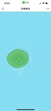 万宁召唤神龙安卓版