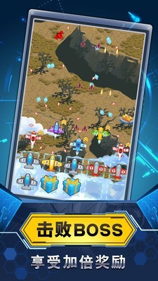 飞机与塔防安卓版