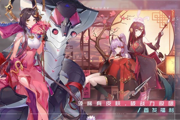 双生幻想安卓版