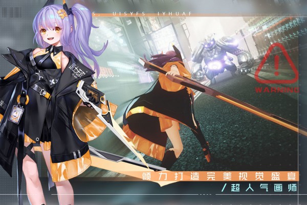 双生幻想安卓版