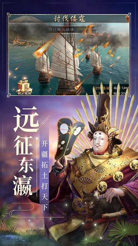 明朝风云免安卓版