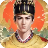 明朝风云免安卓版