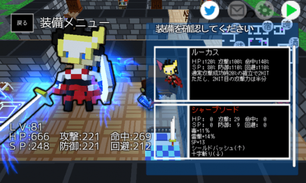 魔王与迷宮安卓版