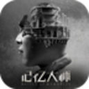 记忆大师安卓版