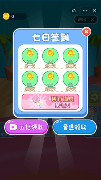 铸造小行家安卓版