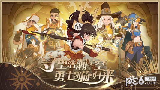 守望勇士九游版安卓版