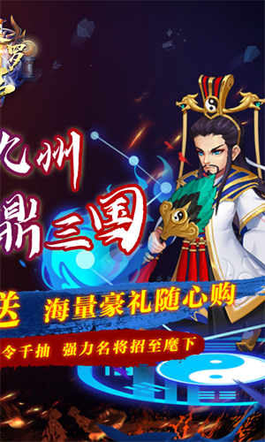 修罗王高爆版安卓版