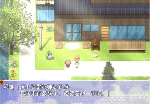 我的暑假秘密回忆安卓版