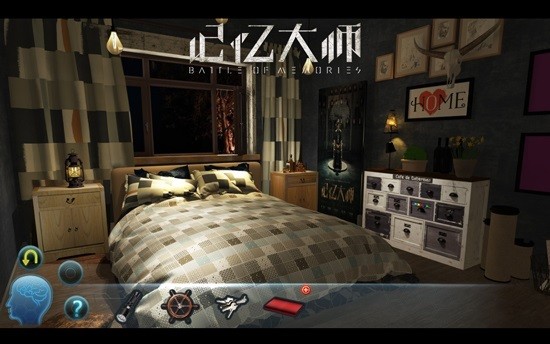 记忆大师安卓版