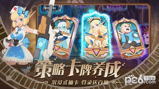 守望勇士九游版安卓版