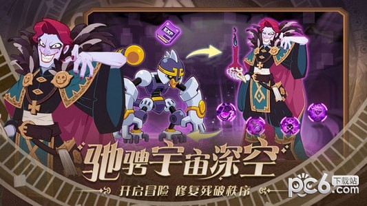 守望勇士九游版安卓版