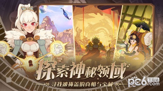 守望勇士九游版安卓版