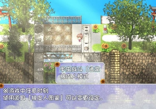 我的暑假秘密回忆安卓版