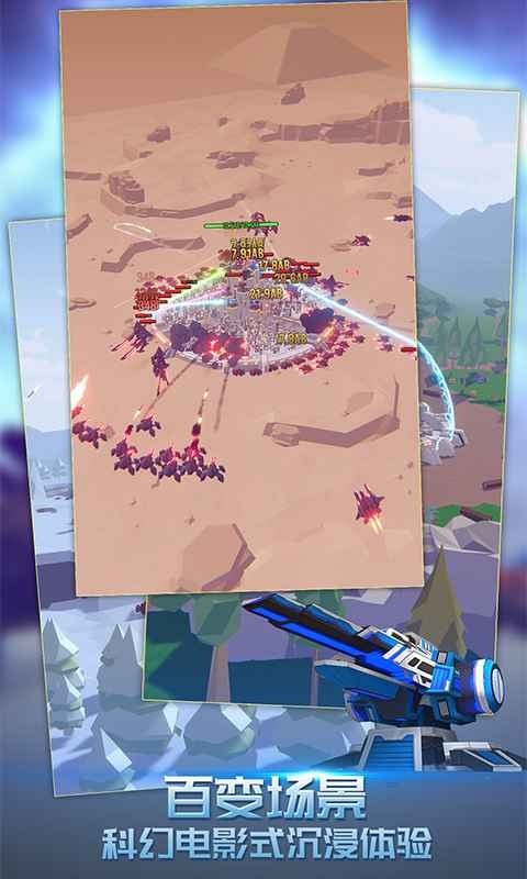 终极要塞安卓版