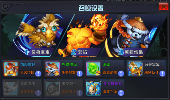 魔兽超人安卓版