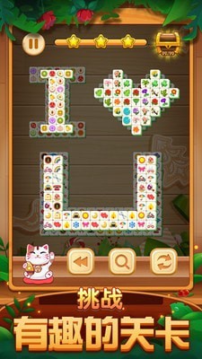 全民消除安卓版