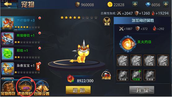 魔兽超人安卓版