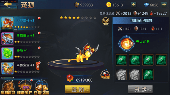 魔兽超人安卓版