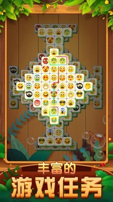 全民消除安卓版