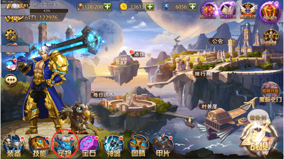 魔兽超人安卓版