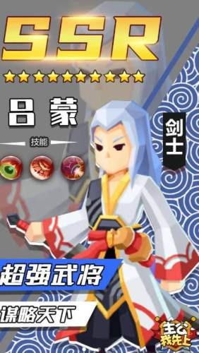 主公我先上安卓版