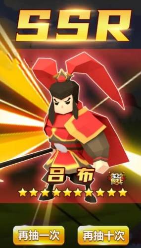 主公我先上安卓版