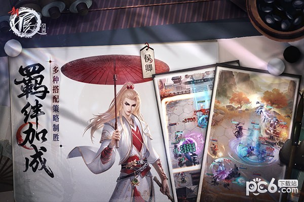 新不良人安卓版