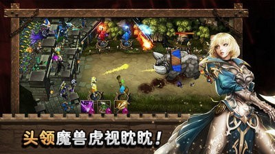 城堡英雄小米版安卓版