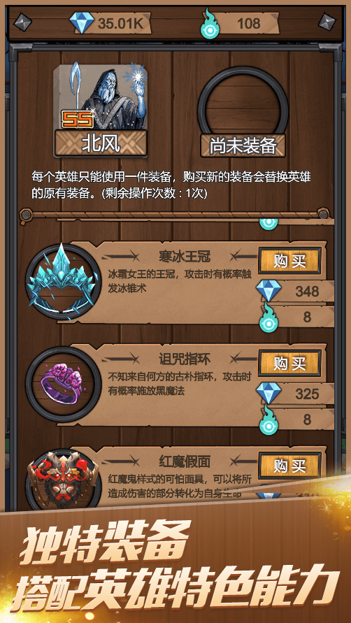 符石远征军安卓版