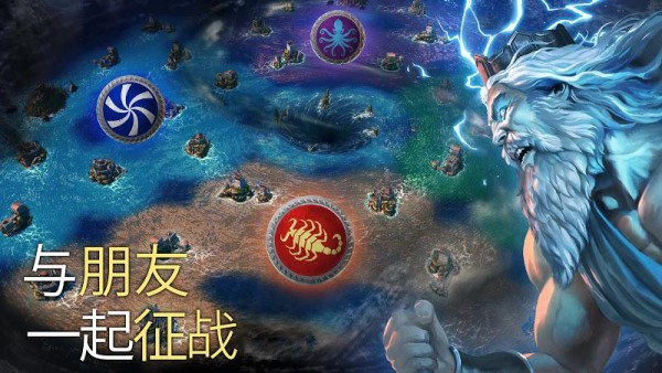 希腊众神时代安卓版