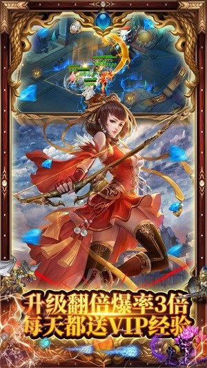 名将与征服无限元宝版安卓版