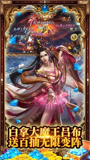 名将与征服无限元宝版安卓版